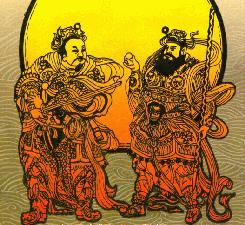 Taoist Gods