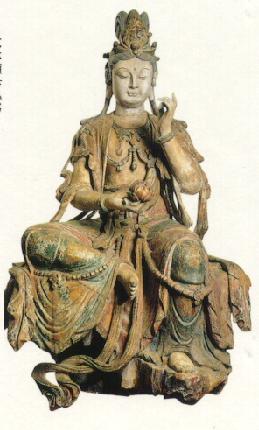 Bodhisattva Guan Yin