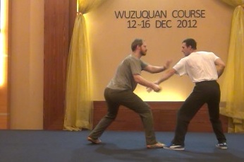 wuzuquan