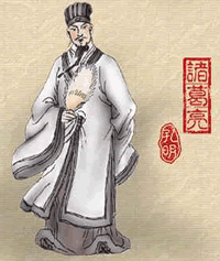 Zhu Ge Liang