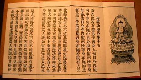 Buddhist Sutra