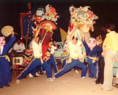 Lion Dance