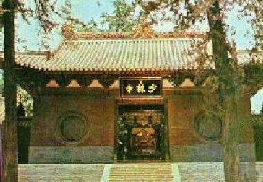 Shaolin Monastery